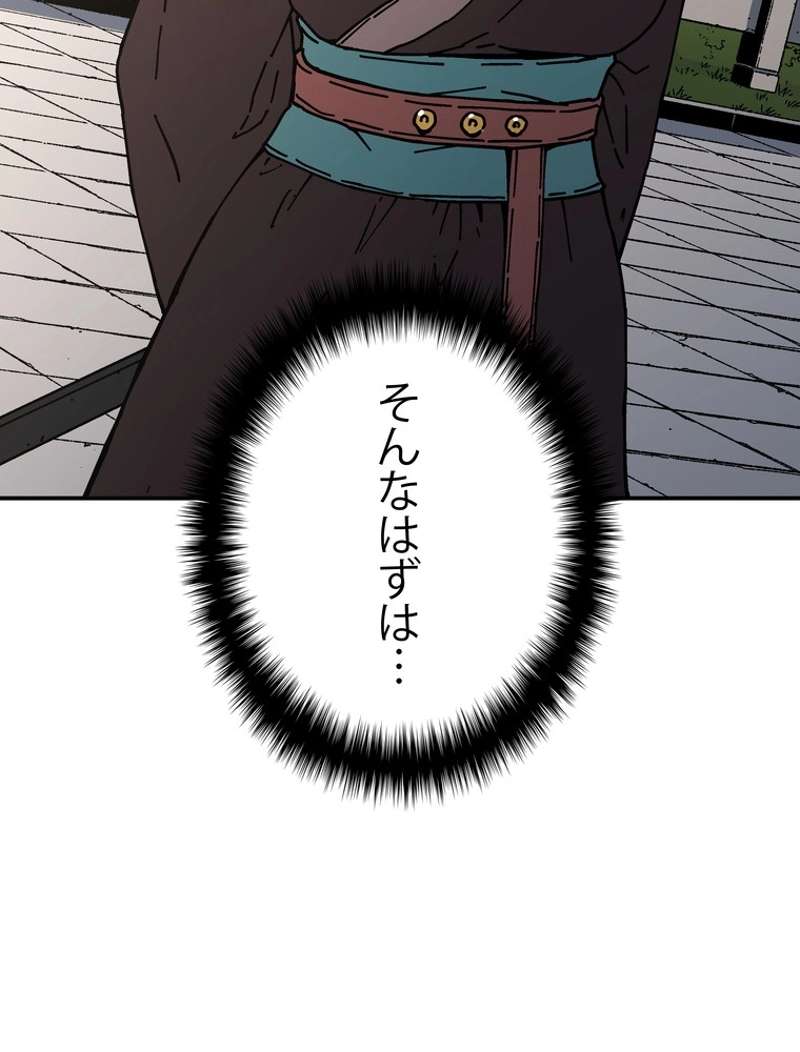 P93