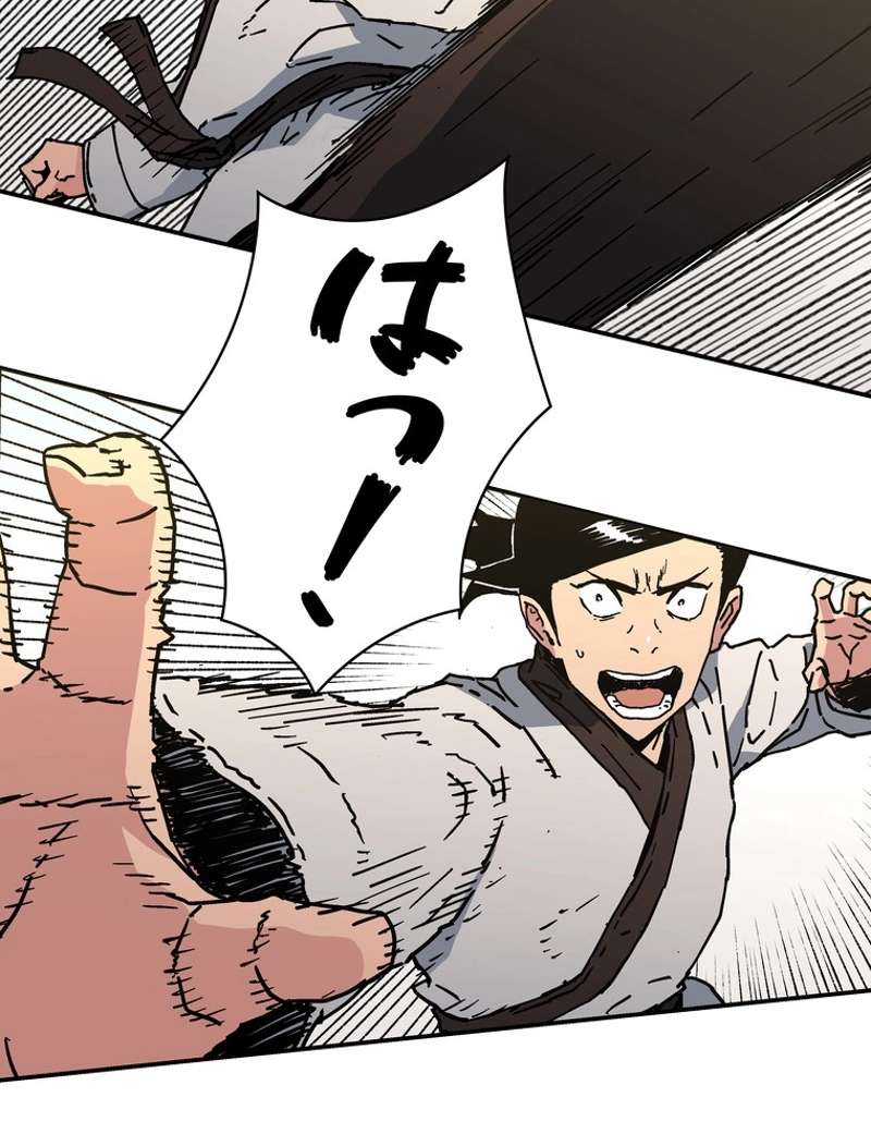 P49