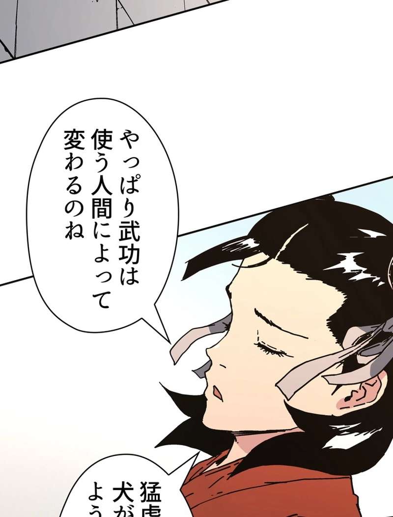 P54