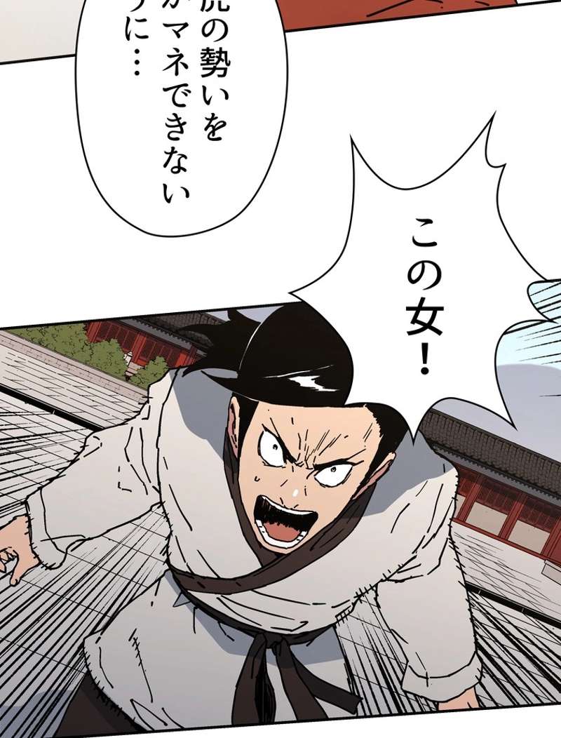 P55