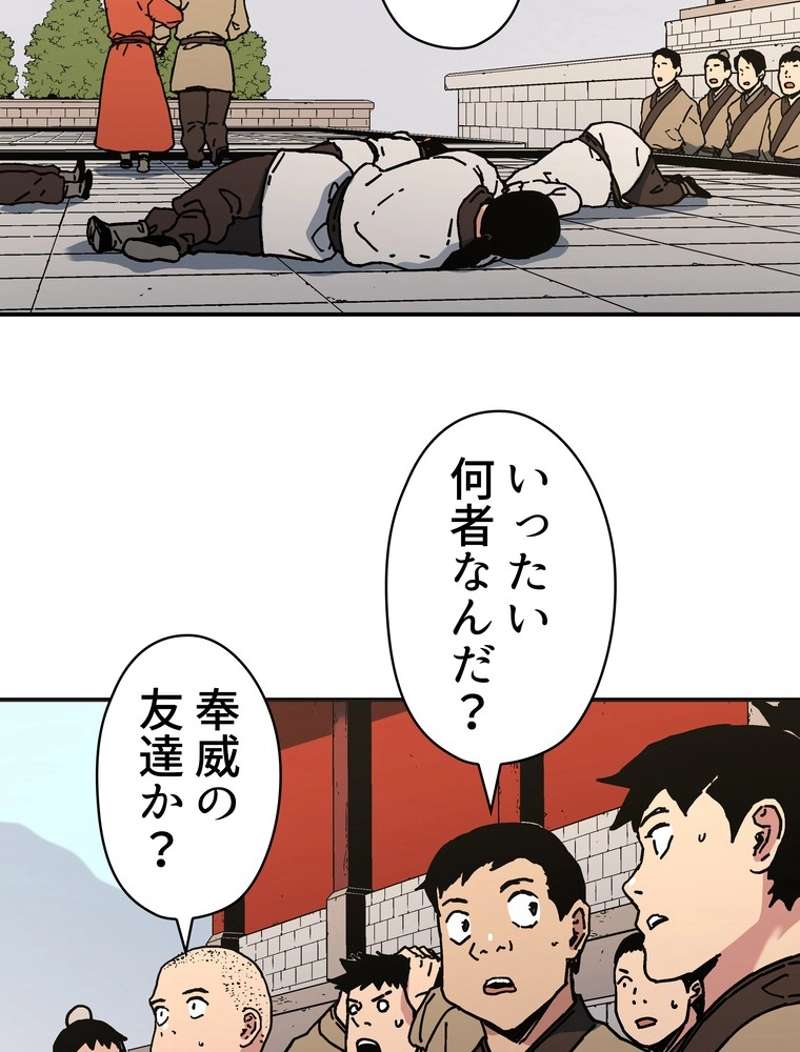 P76