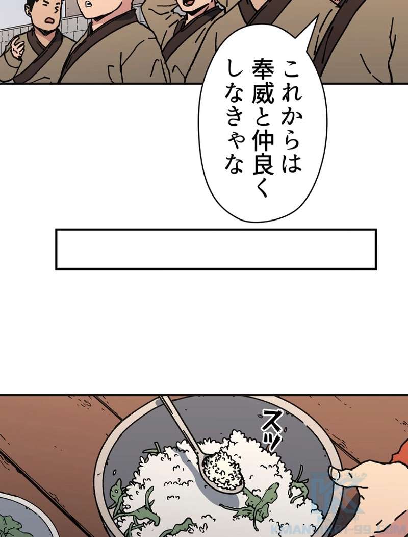 P77