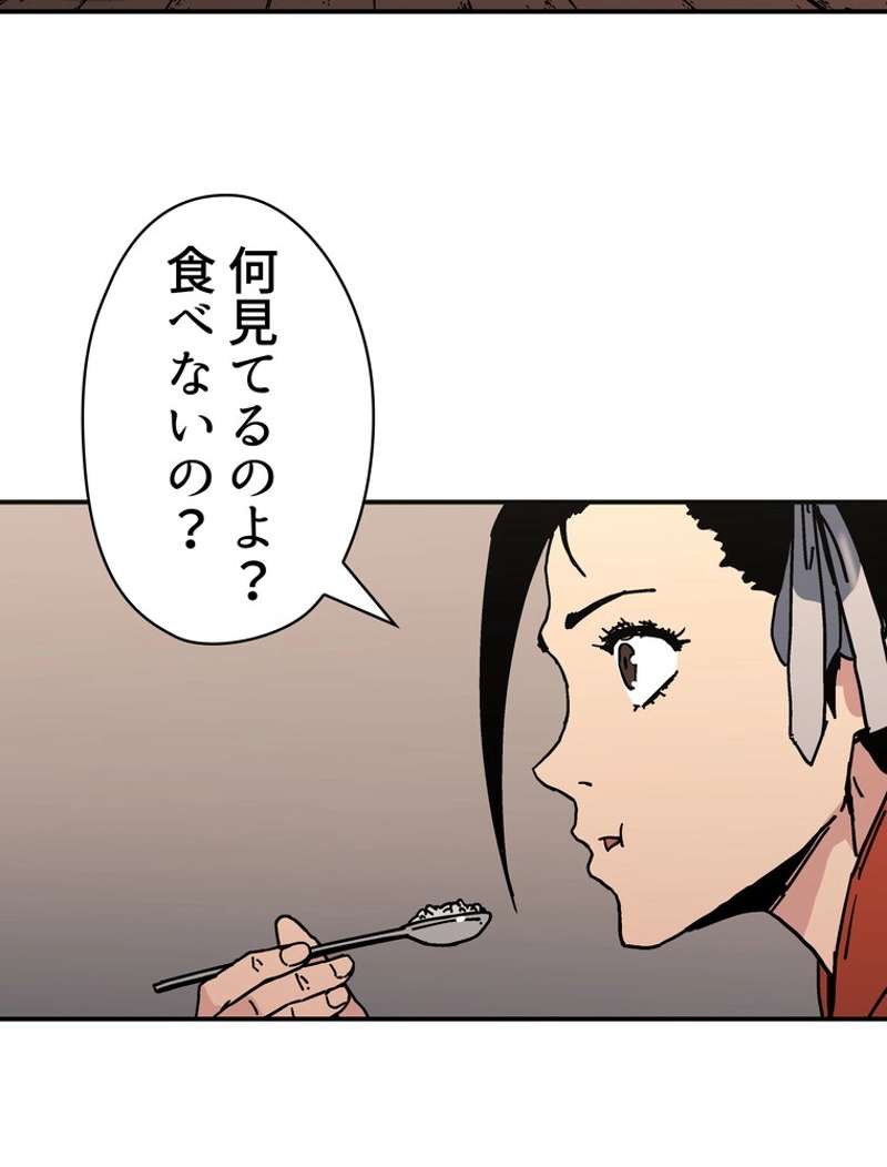 P79