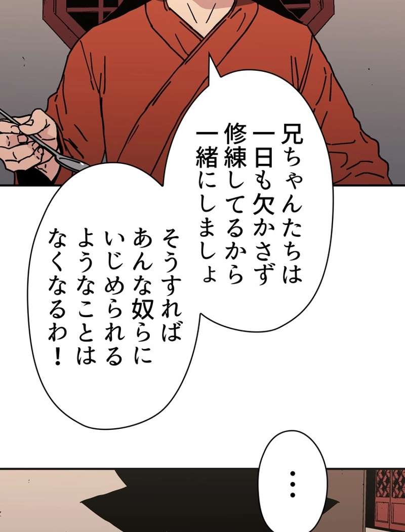 P87
