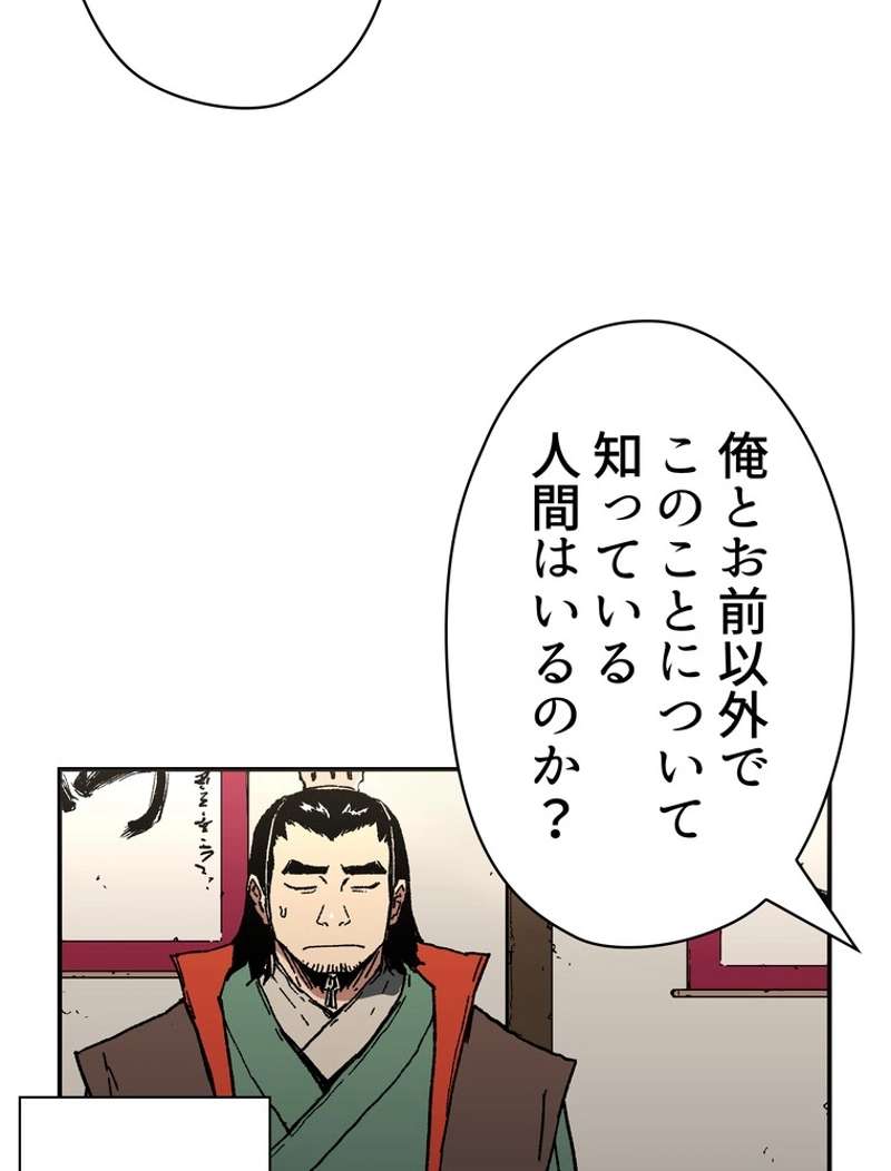P52
