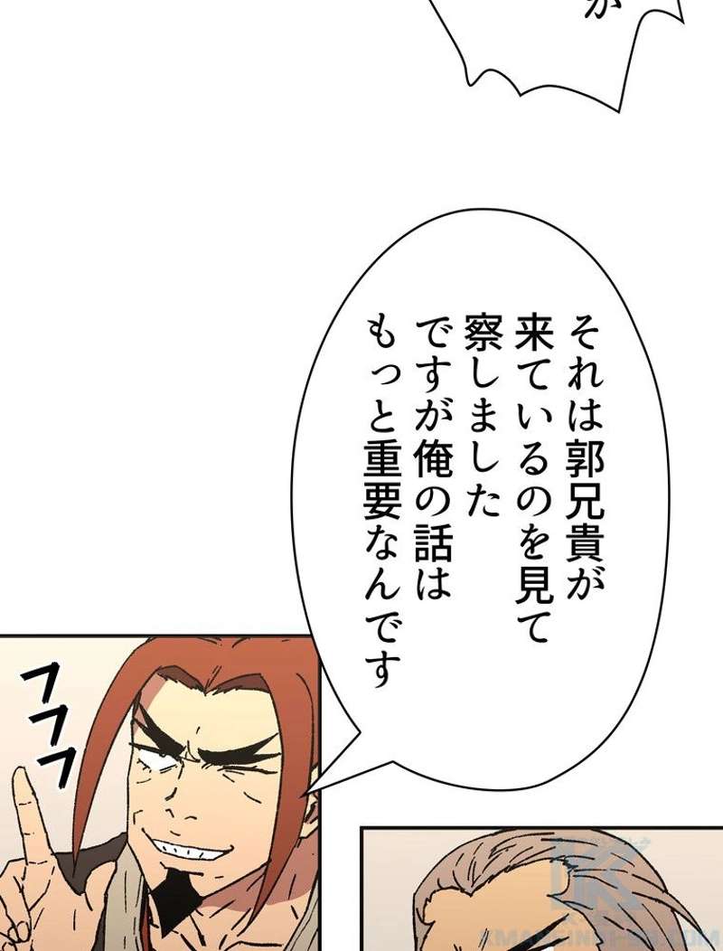 P65