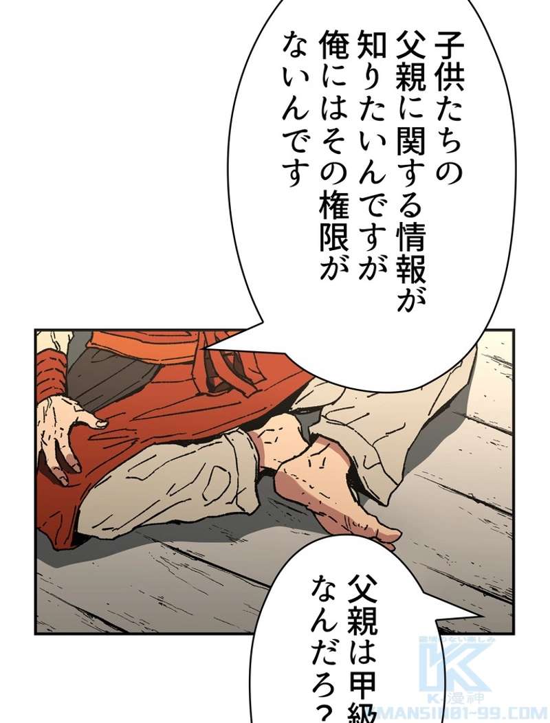 P83