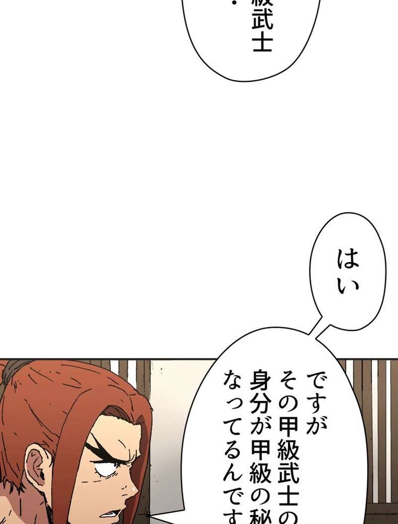 P84
