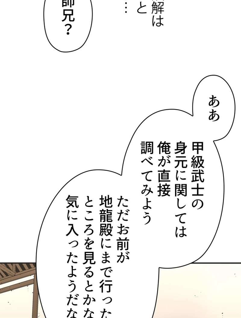 P88