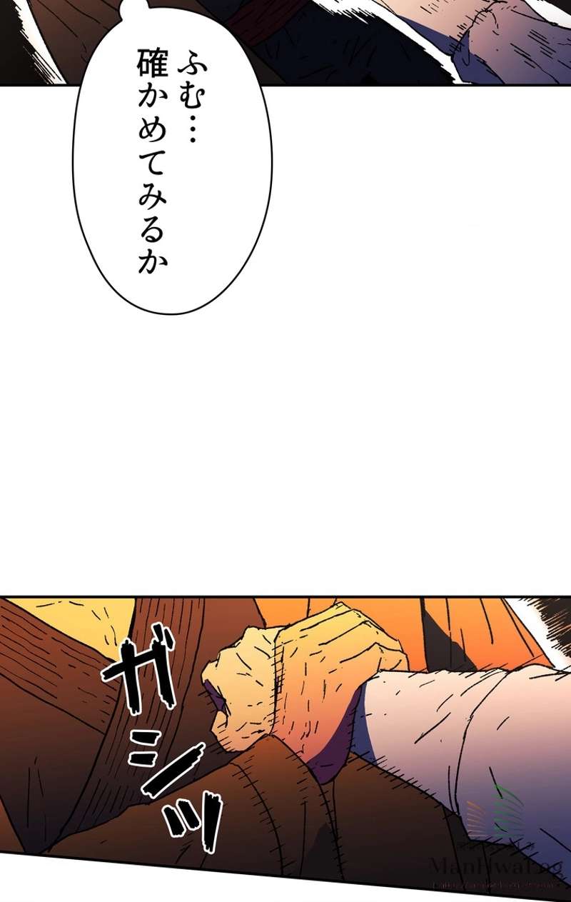 P81