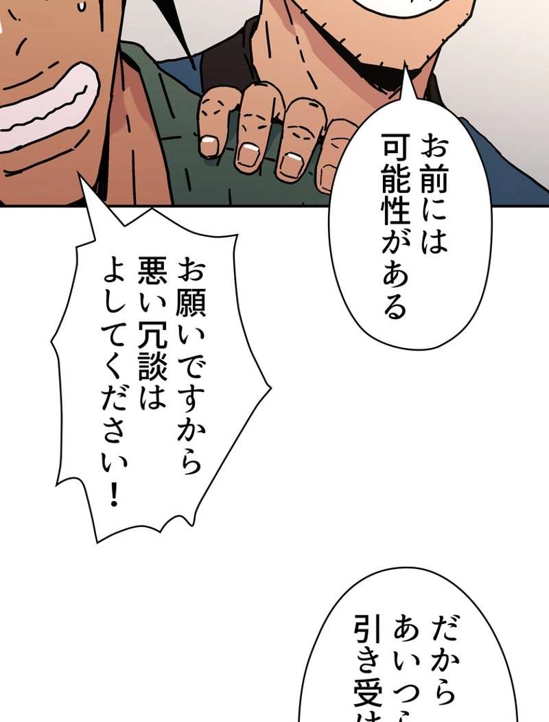 P42