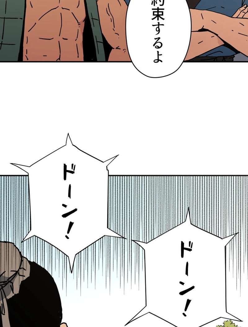 P48
