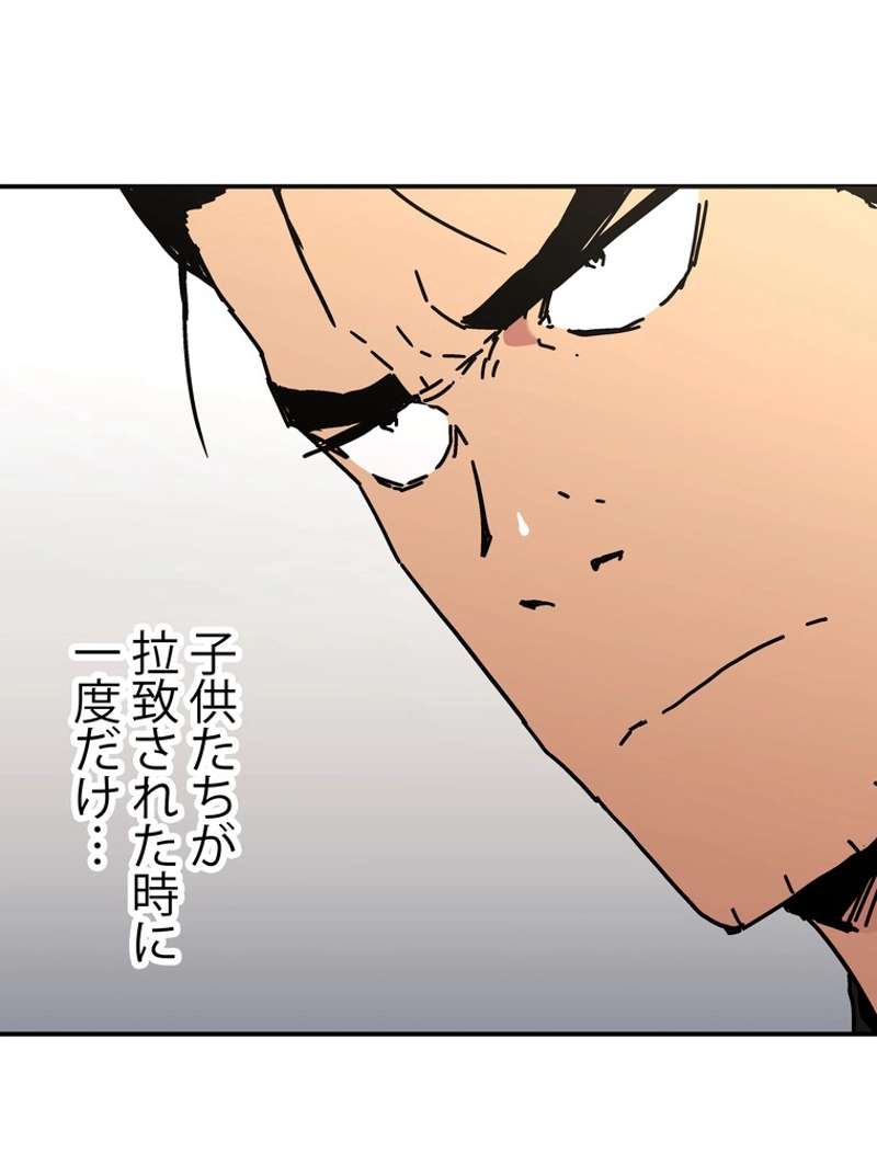 P52