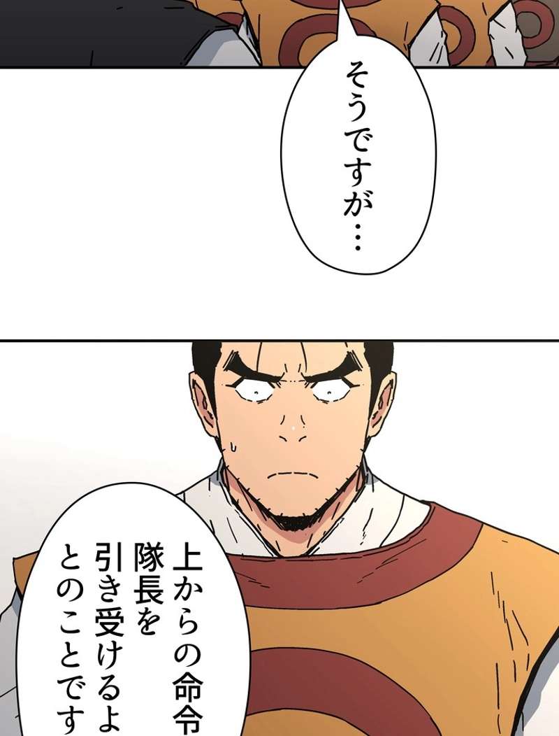 P61