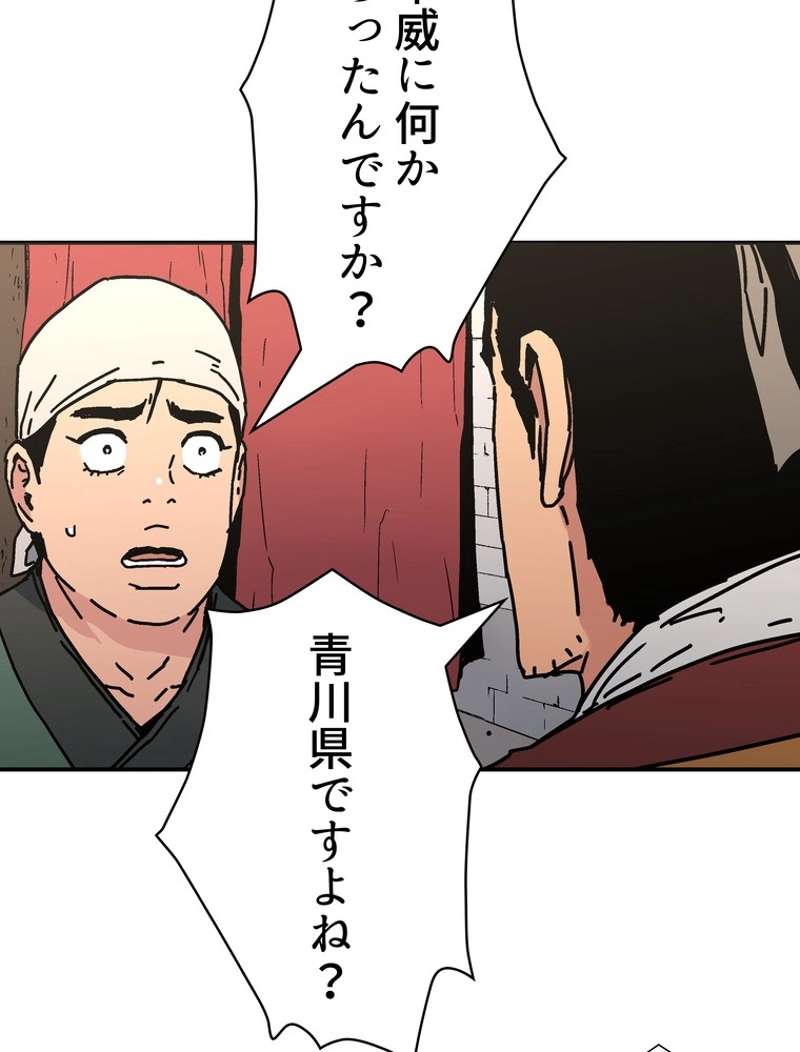 P81
