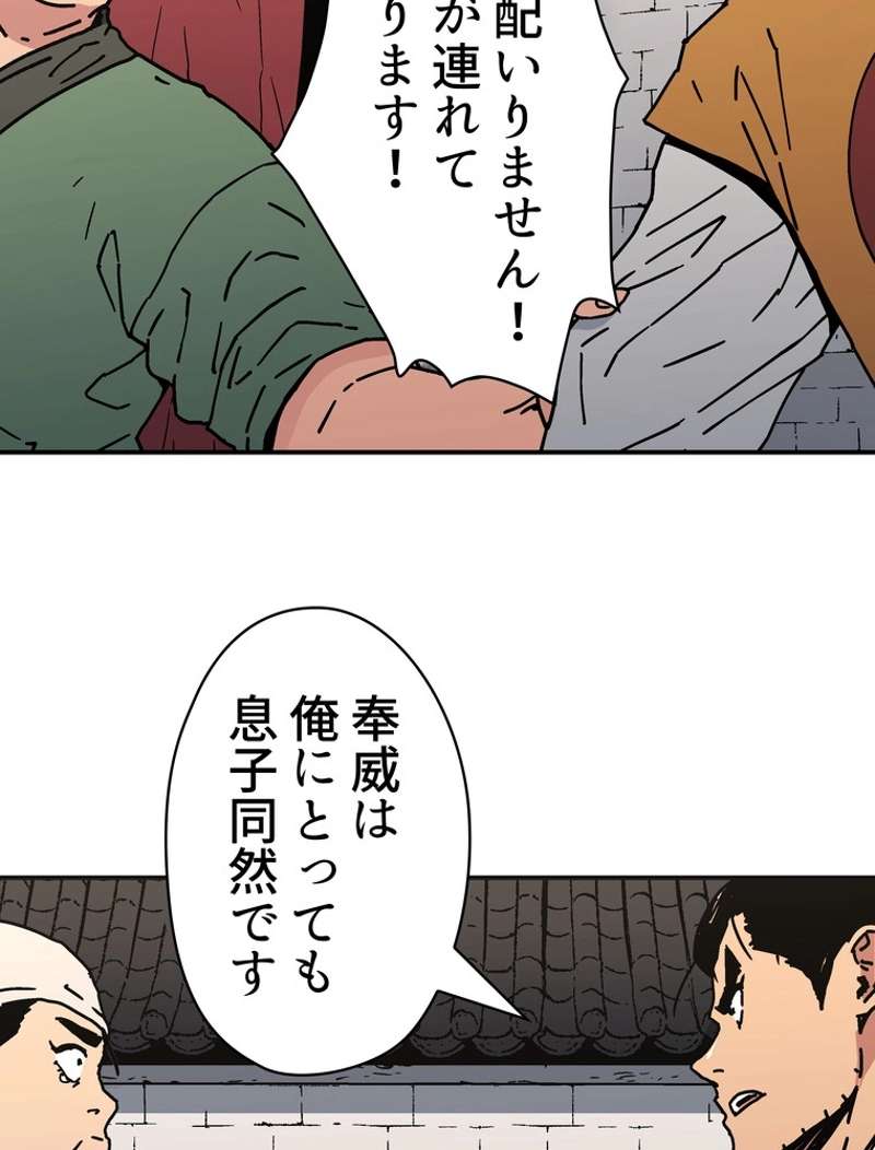 P85