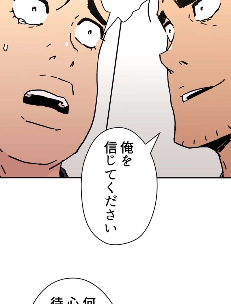 P87