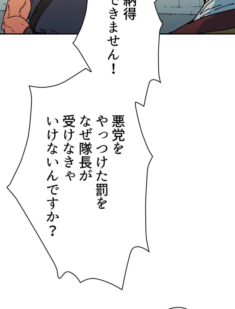 P52