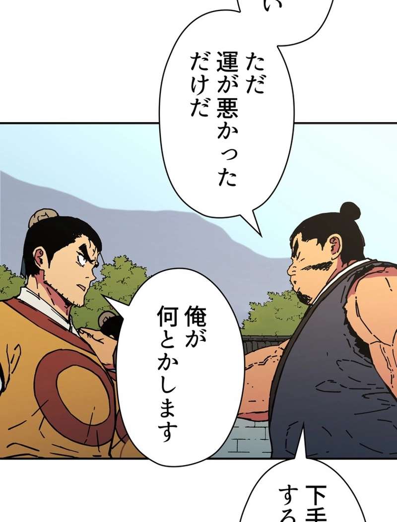 P57