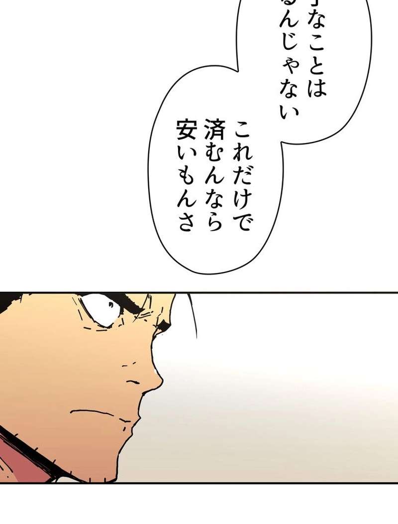 P58