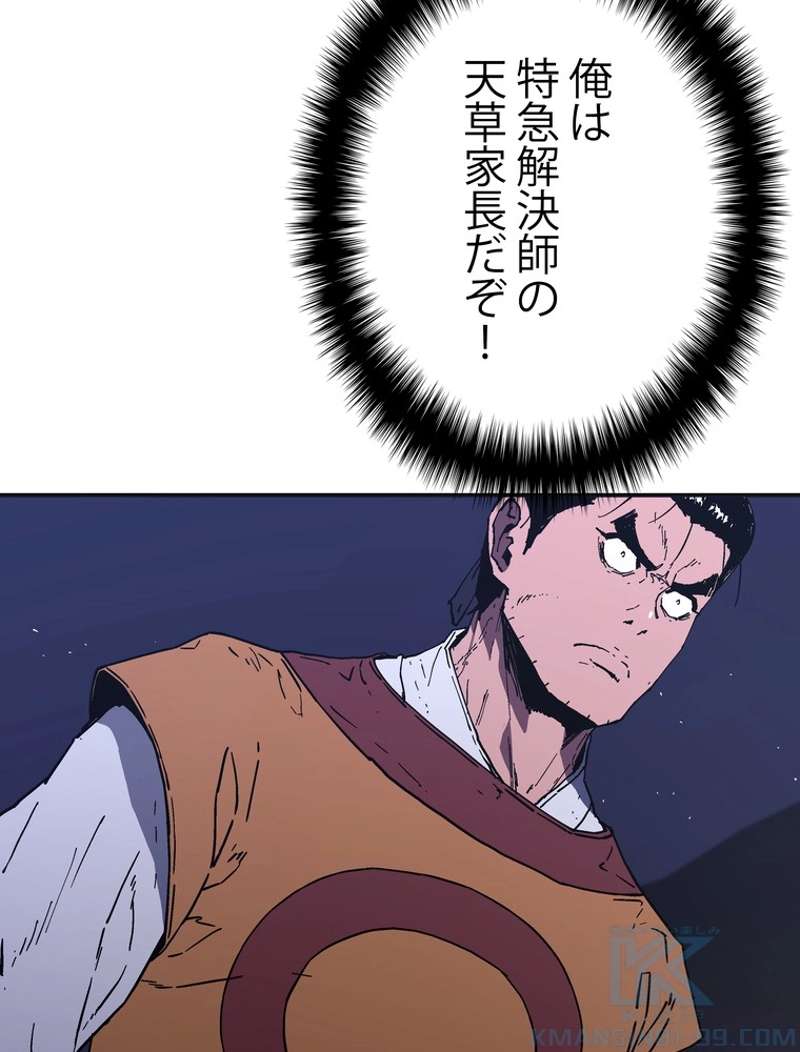 P68