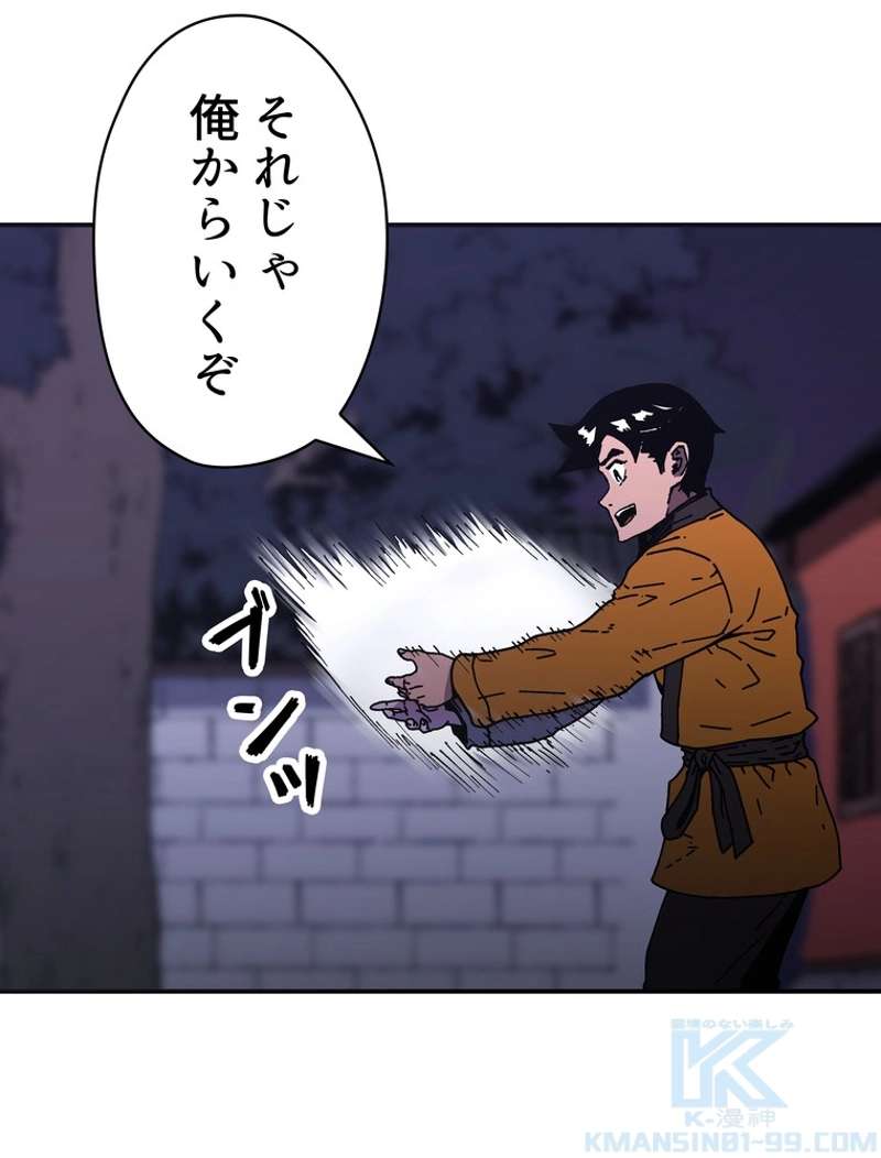 P83