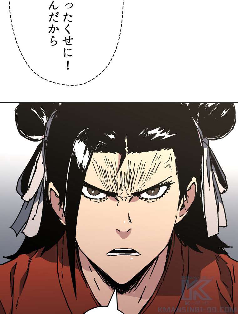 P49