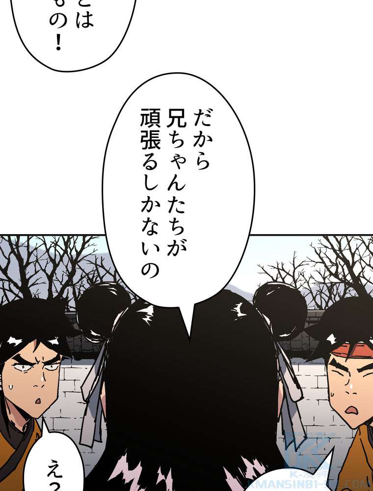 P52
