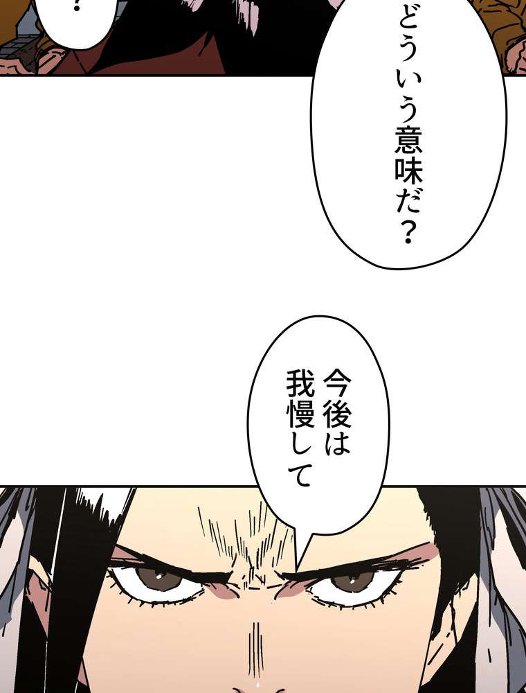 P53