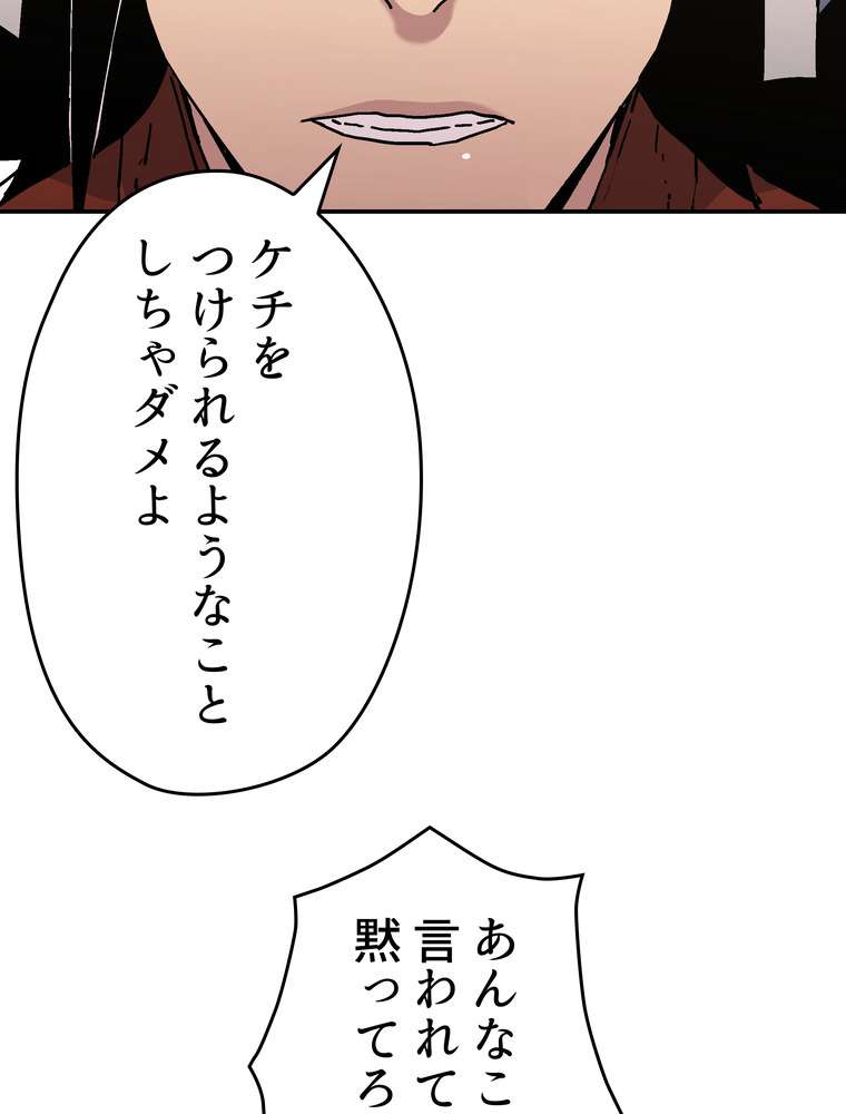 P54