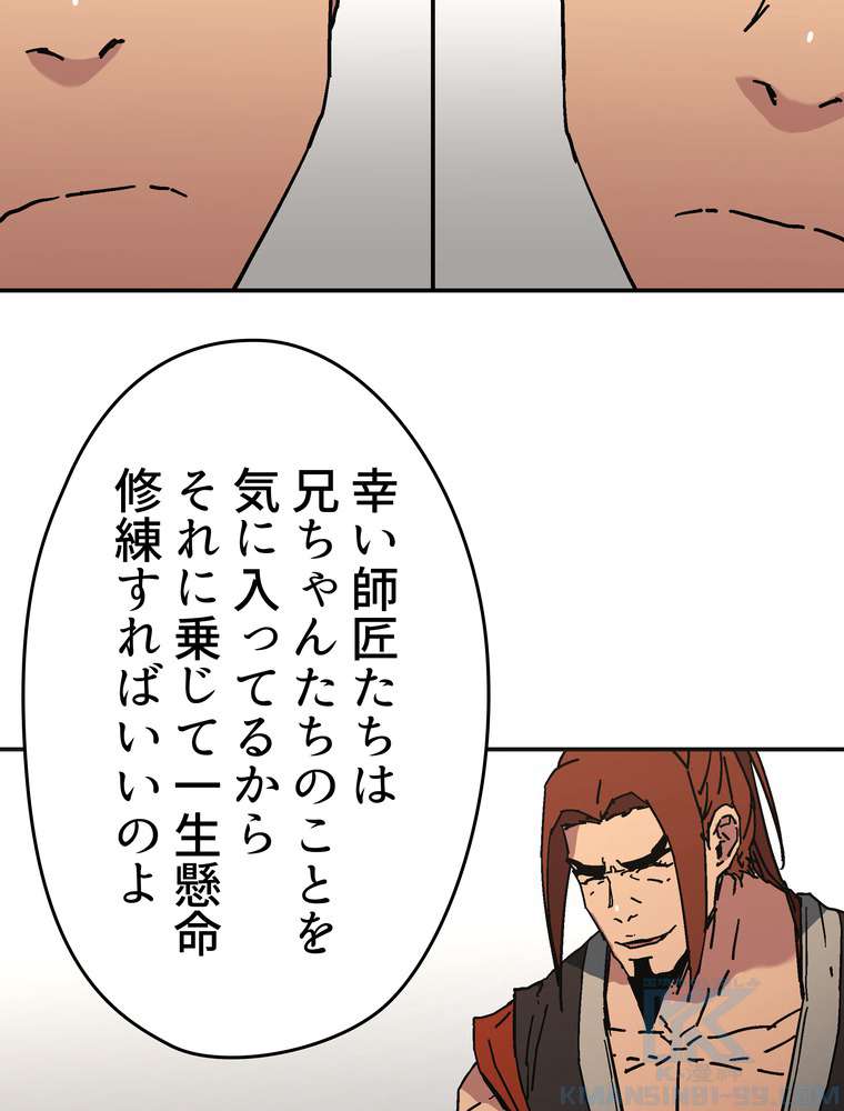 P58