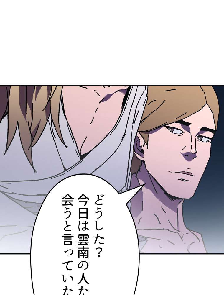 P68