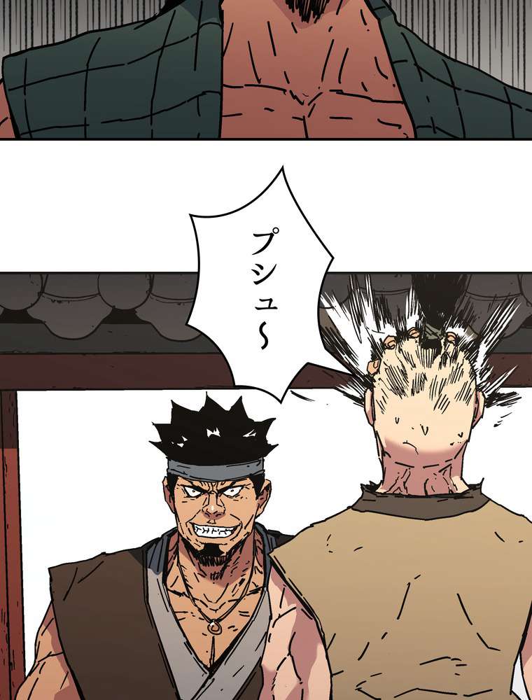 P74