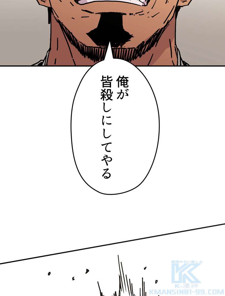 P79