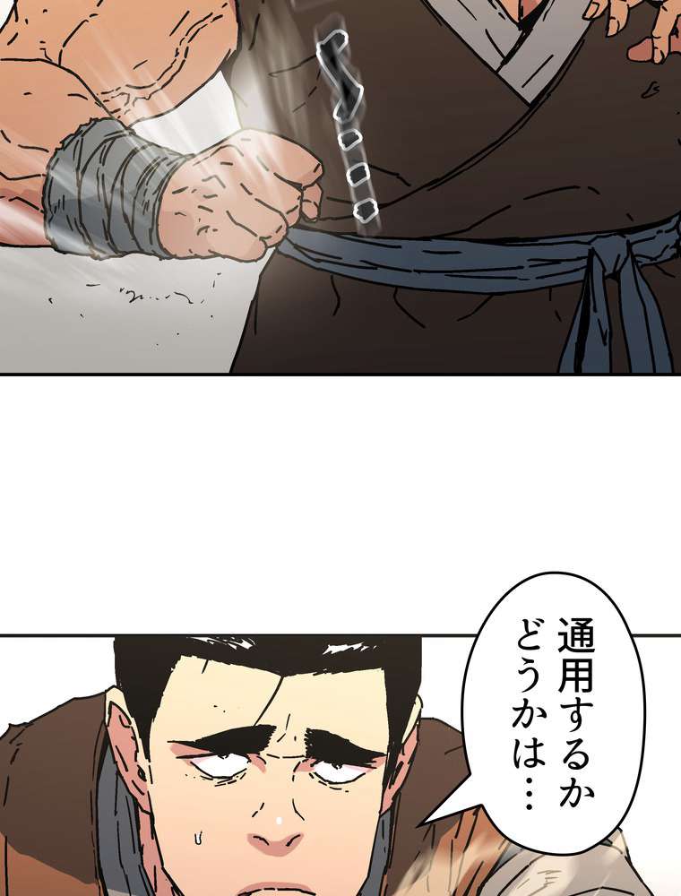 P90