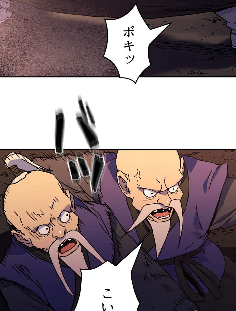 P53