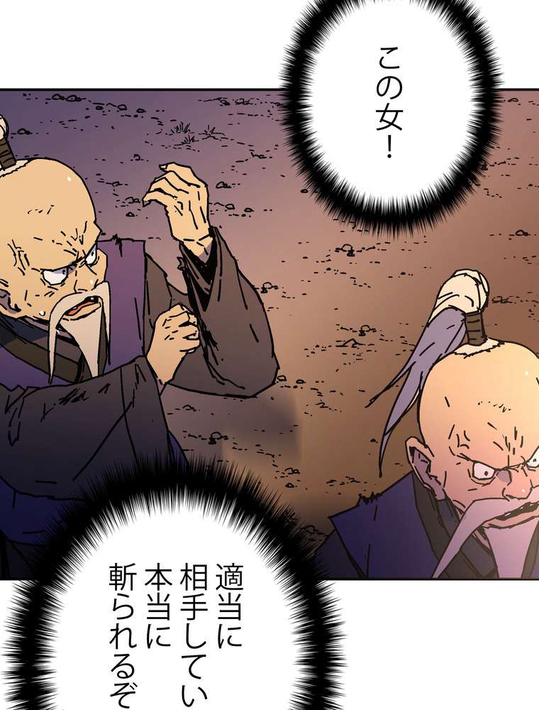 P90