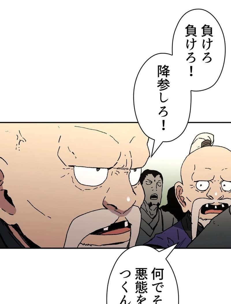 P54