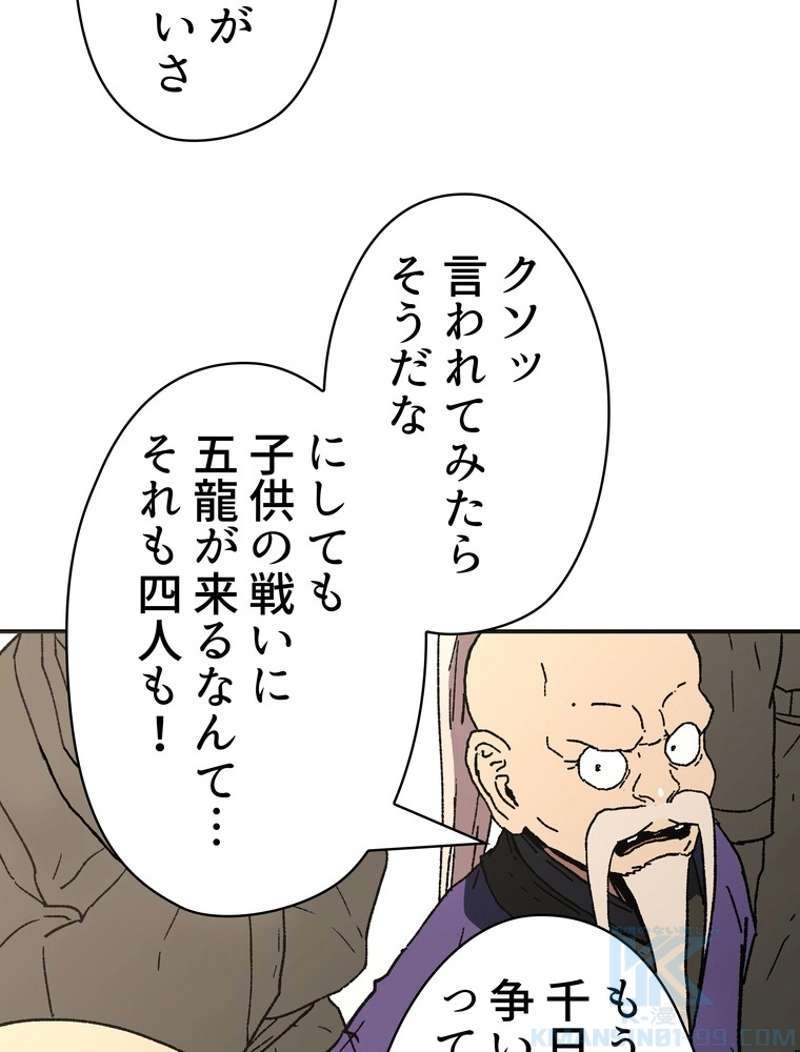 P59