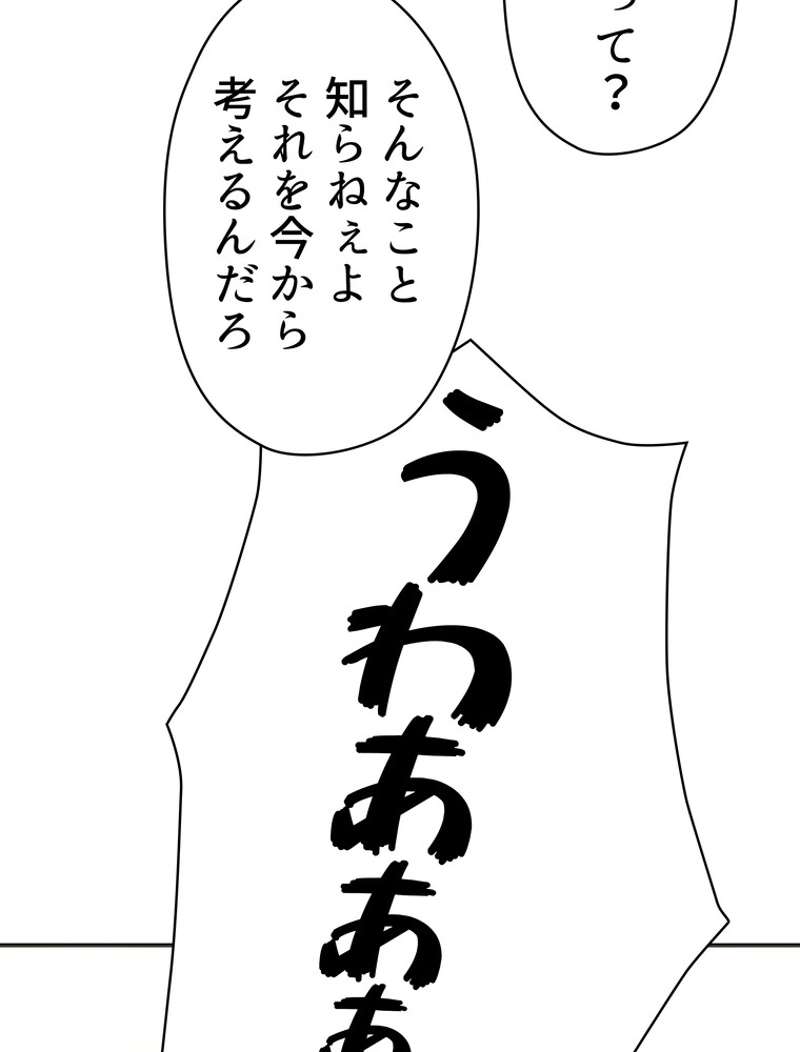 P61