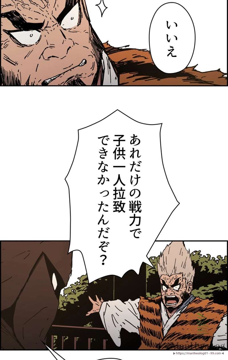 P56