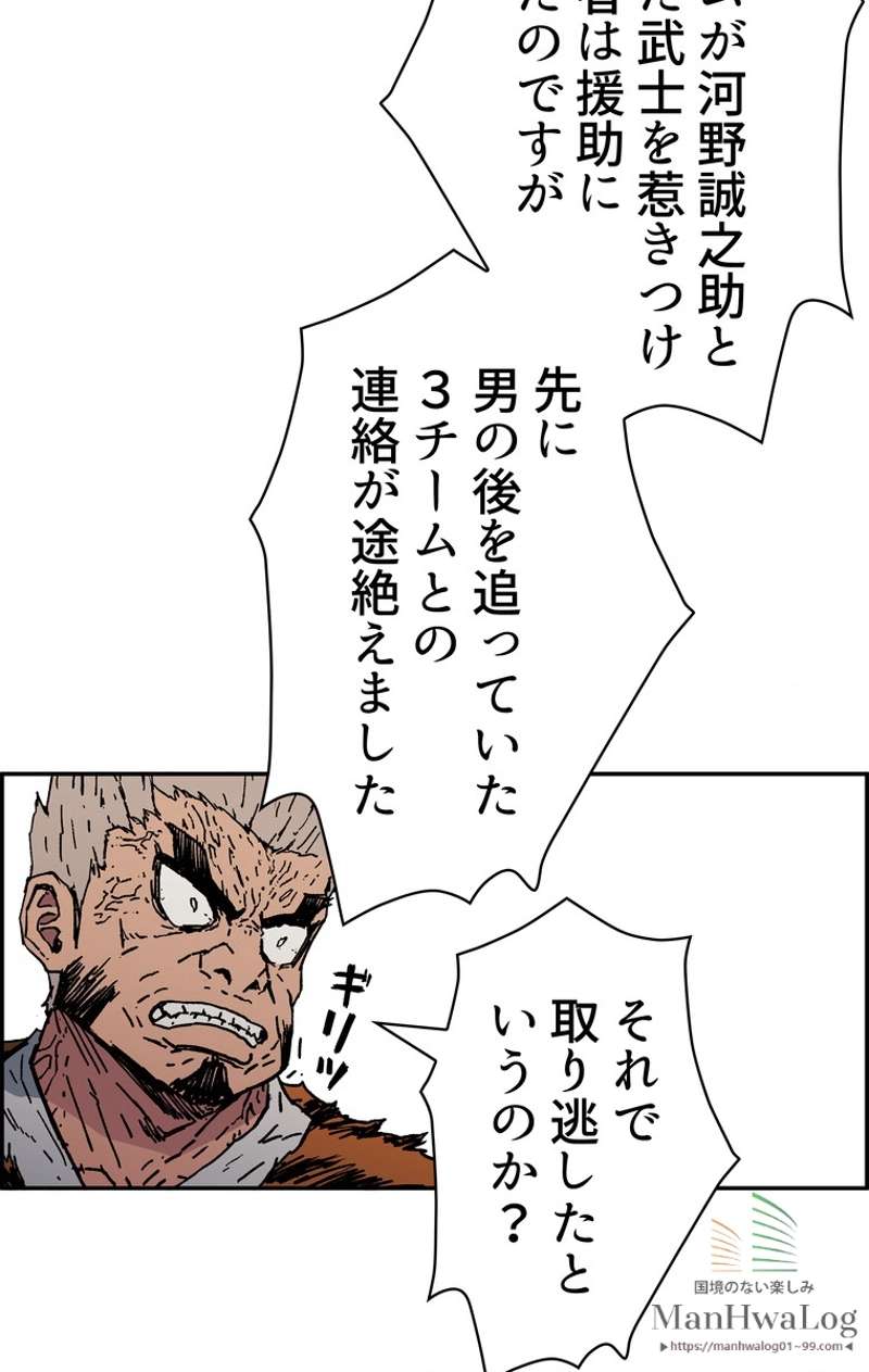 P61