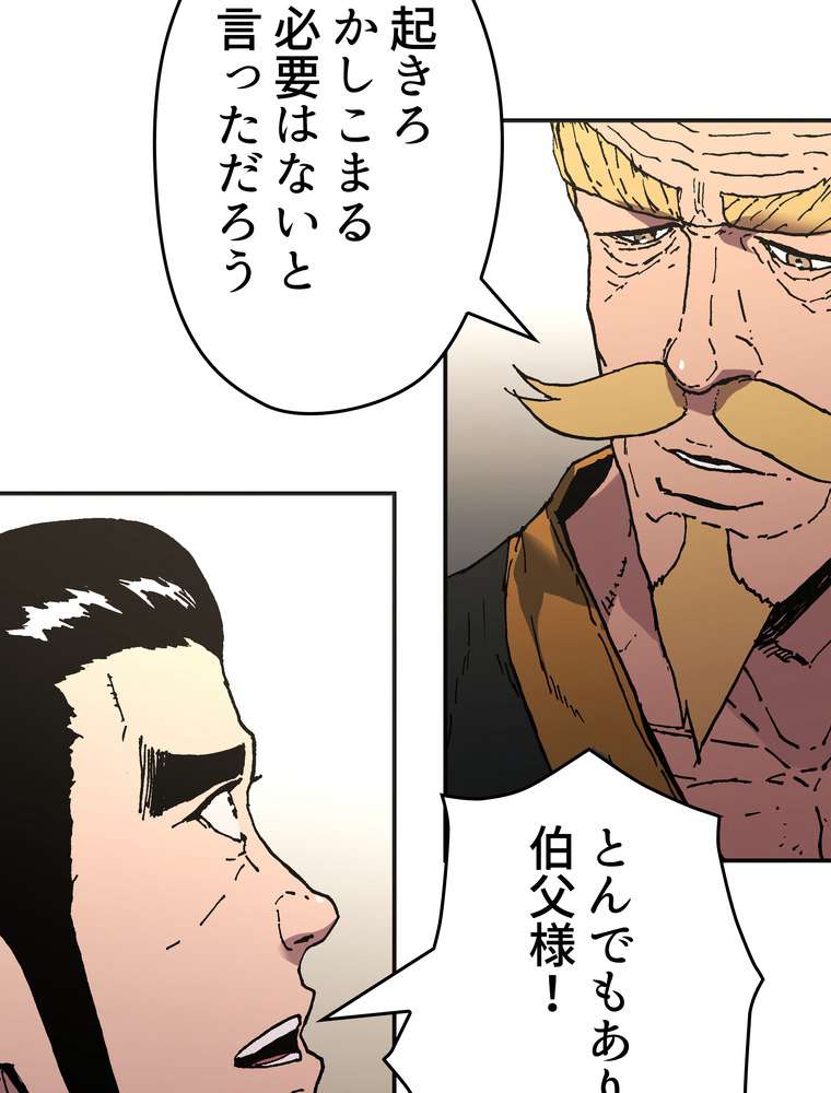 P42