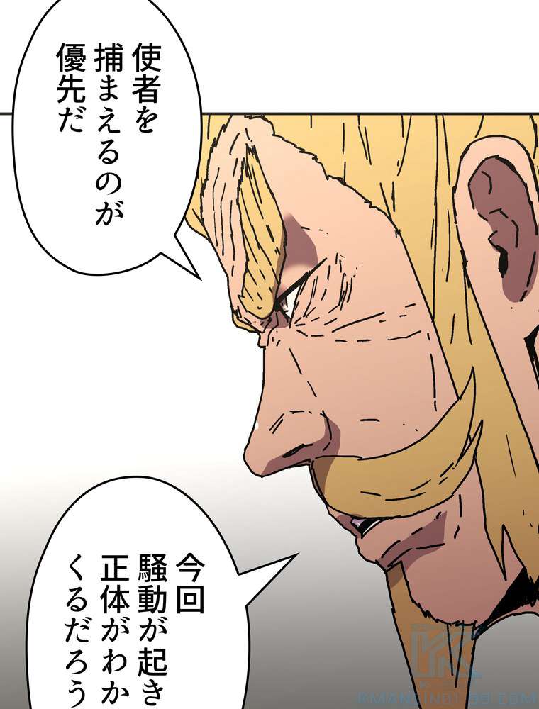 P52