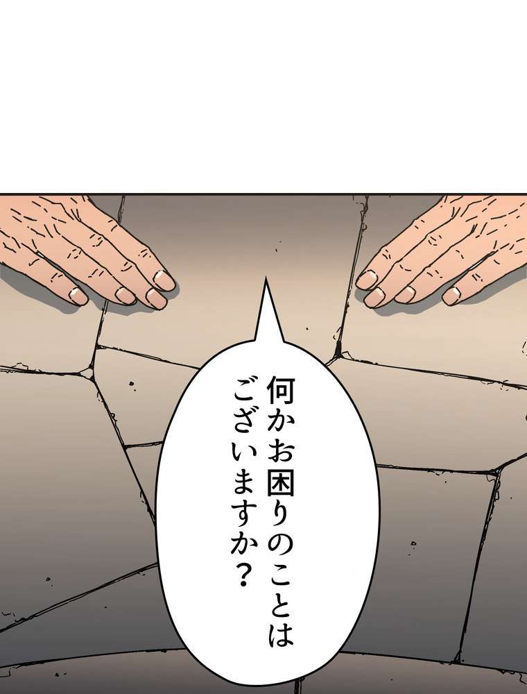 P59