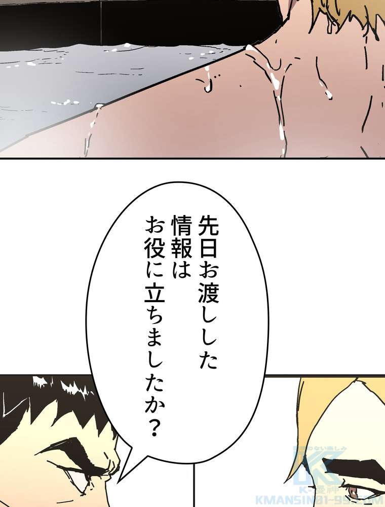 P61
