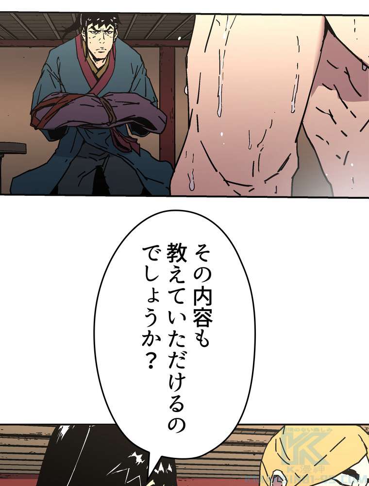 P67