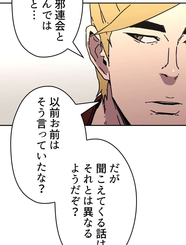 P69