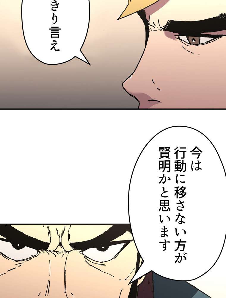P81