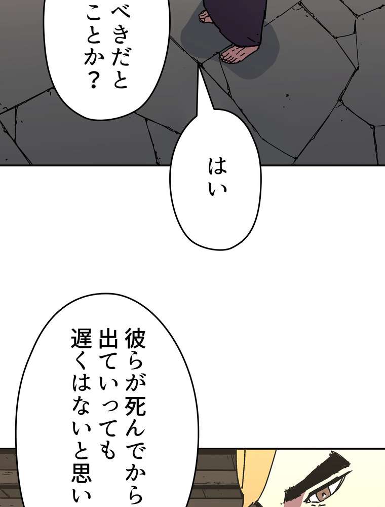 P84